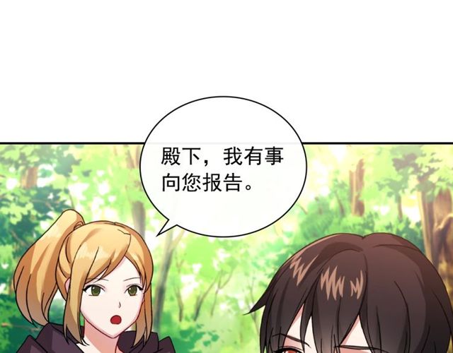 第48话 耿直魔法师73