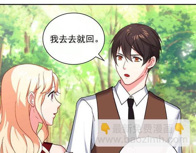 第48话 耿直魔法师75