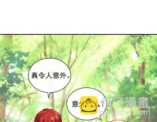 第48话 耿直魔法师77