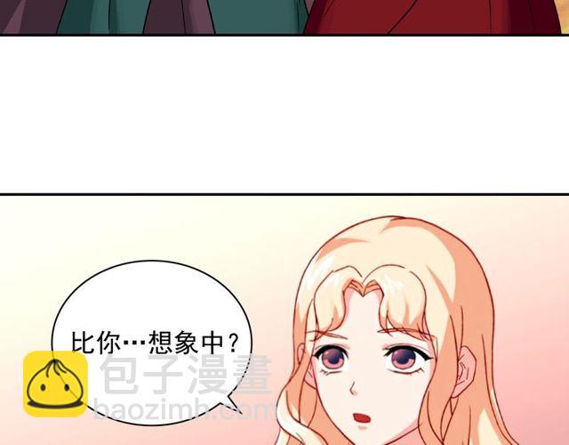 第48话 耿直魔法师79