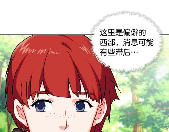 第48话 耿直魔法师84