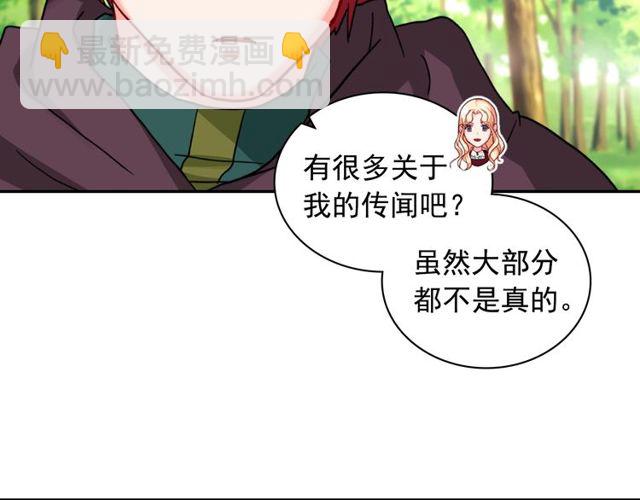 第48话 耿直魔法师85