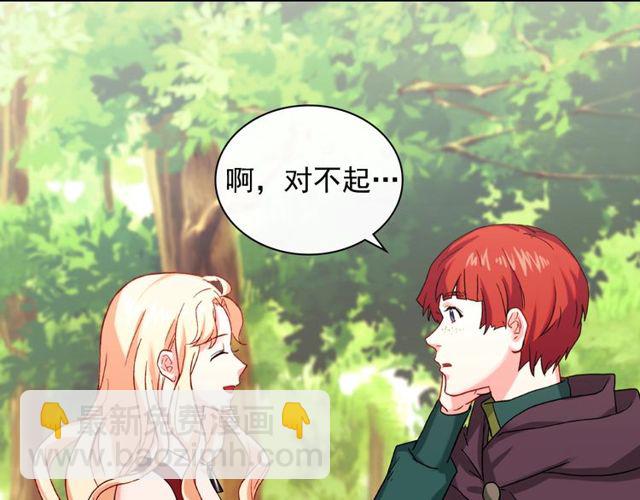 第48话 耿直魔法师86