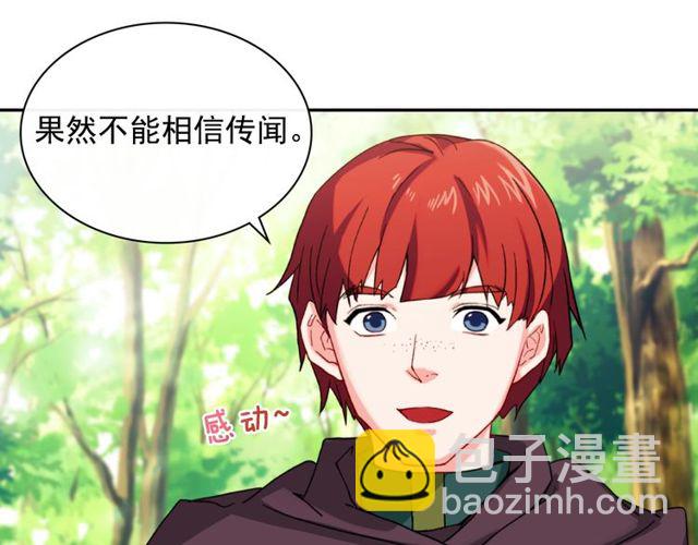 第48话 耿直魔法师88