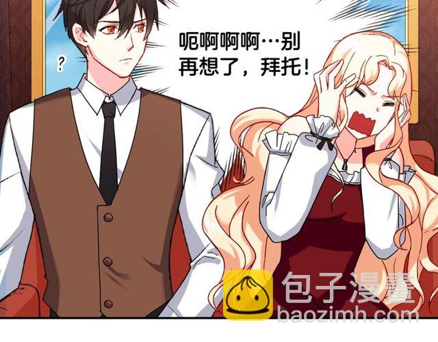 第48话 耿直魔法师9