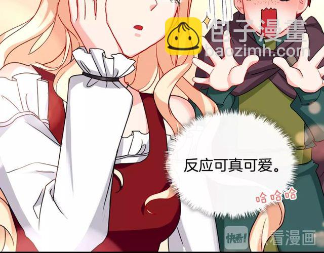 第48话 耿直魔法师91