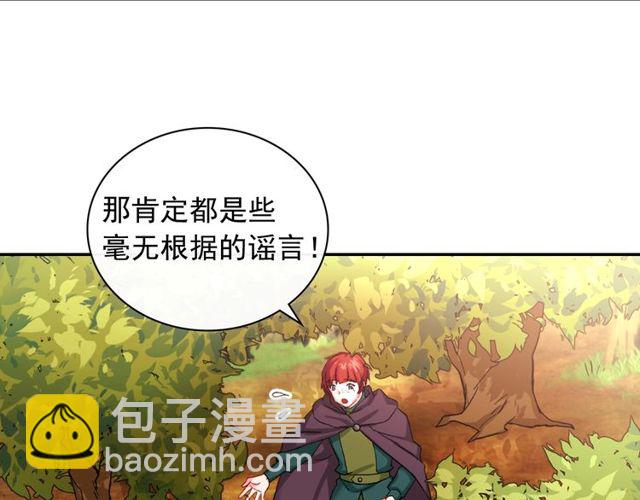 第48话 耿直魔法师92