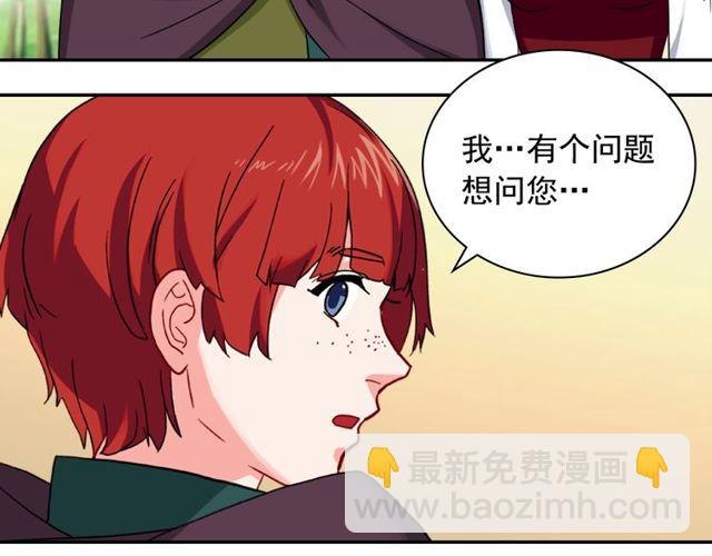 第48话 耿直魔法师95