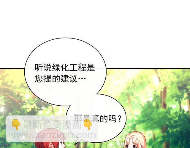 第48话 耿直魔法师96