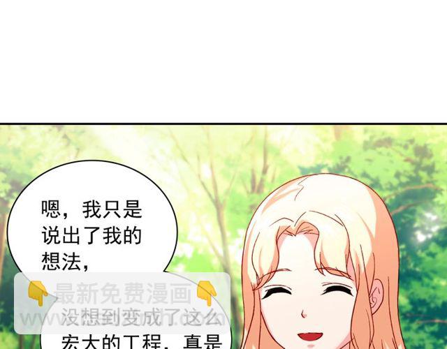 第48话 耿直魔法师99