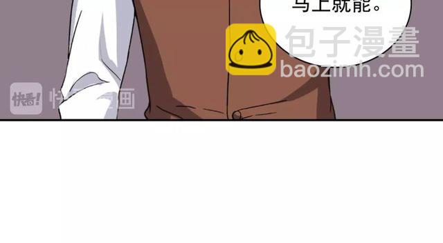 第49话 对你的感觉100