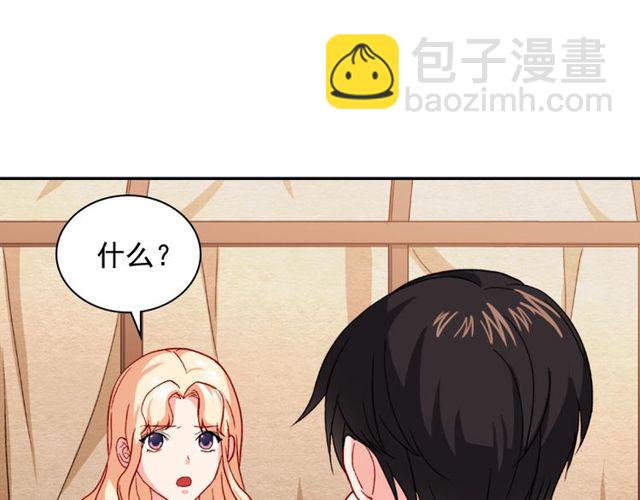 第49话 对你的感觉101