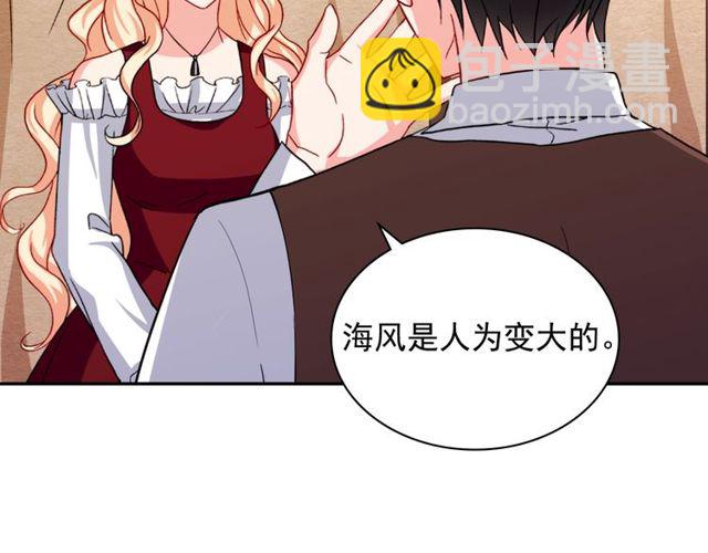 第49话 对你的感觉102