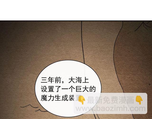 第49话 对你的感觉103