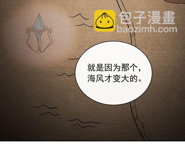 第49话 对你的感觉108