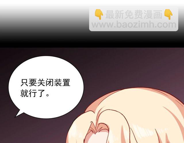 第49话 对你的感觉109