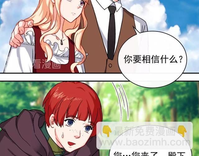 第49话 对你的感觉11