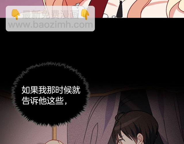 第49话 对你的感觉111