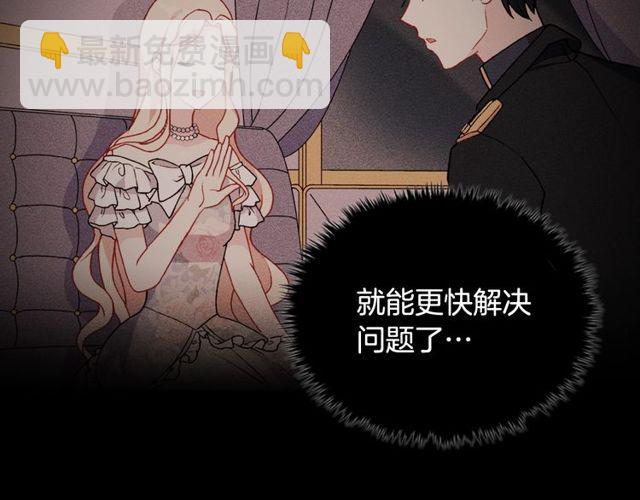 第49话 对你的感觉112
