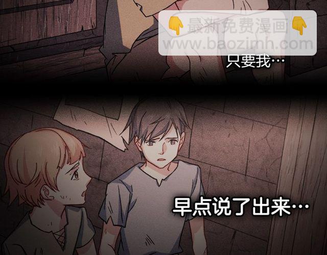 第49话 对你的感觉115