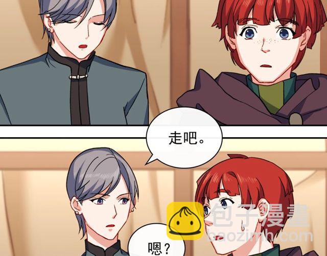 第49话 对你的感觉127
