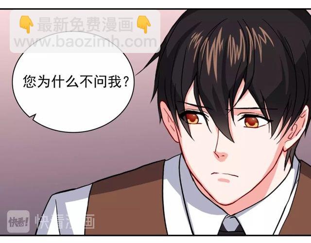 第49话 对你的感觉132