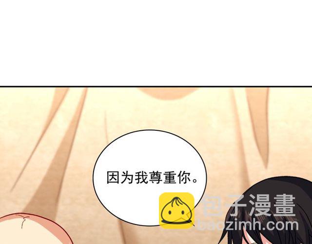 第49话 对你的感觉134