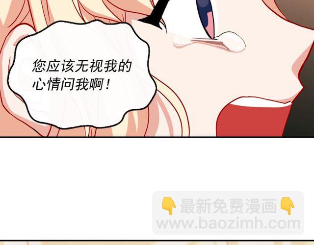第49话 对你的感觉140
