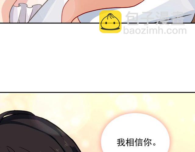 第49话 对你的感觉146