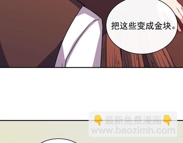 第49话 对你的感觉152
