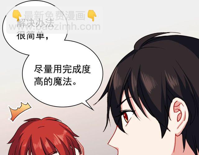 第49话 对你的感觉155