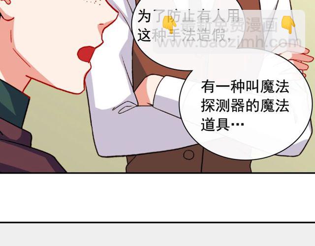 第49话 对你的感觉158