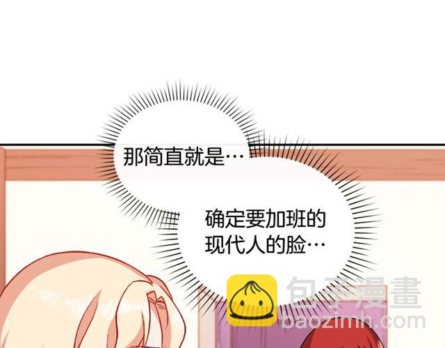 第49话 对你的感觉161