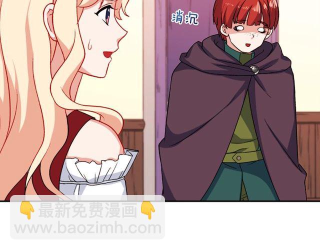 第49话 对你的感觉162