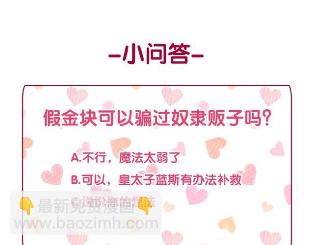 第49话 对你的感觉164