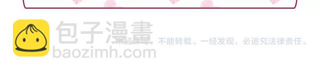 第49话 对你的感觉165