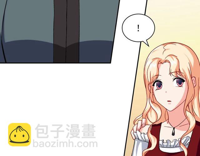 第49话 对你的感觉17