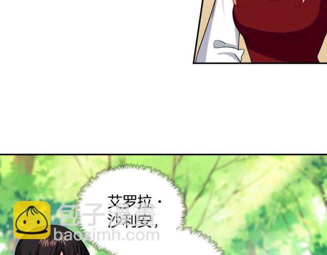 第49话 对你的感觉18