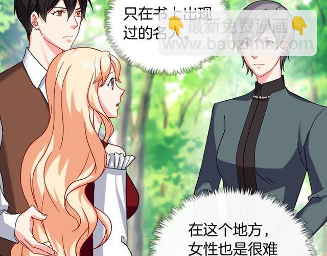 第49话 对你的感觉19