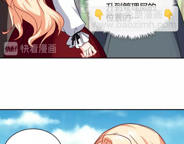 第49话 对你的感觉20