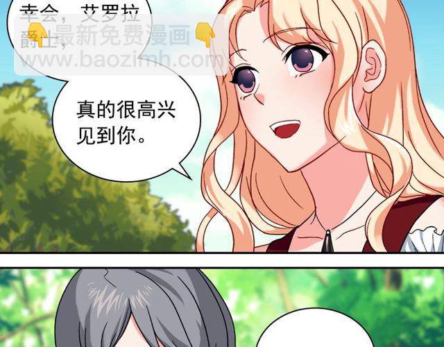 第49话 对你的感觉21