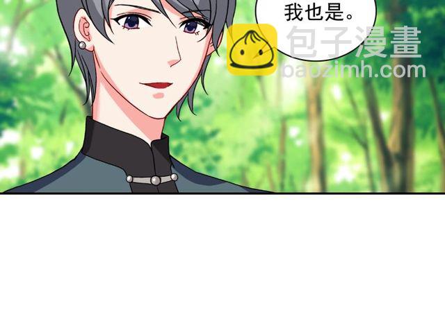 第49话 对你的感觉22