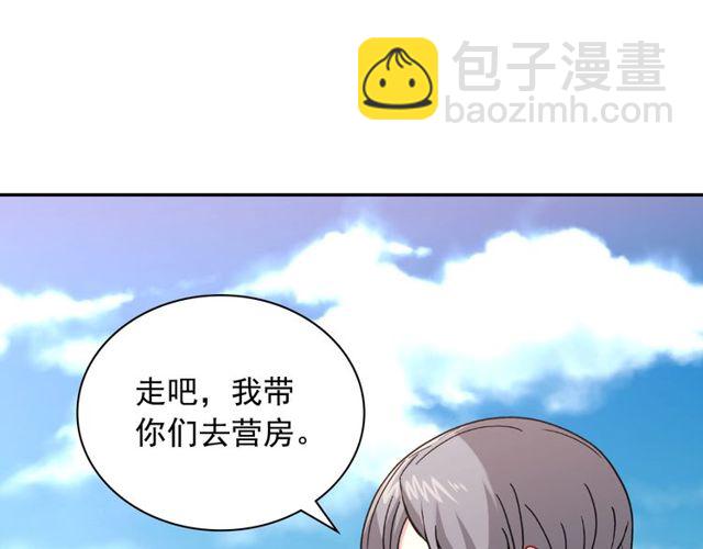 第49话 对你的感觉23