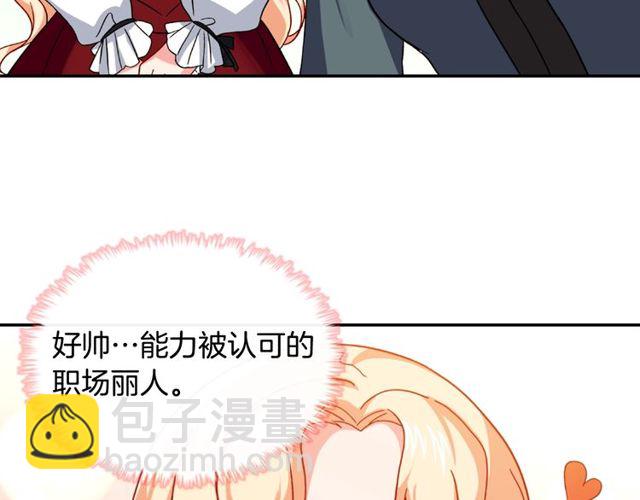 第49话 对你的感觉25