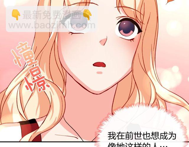 第49话 对你的感觉26