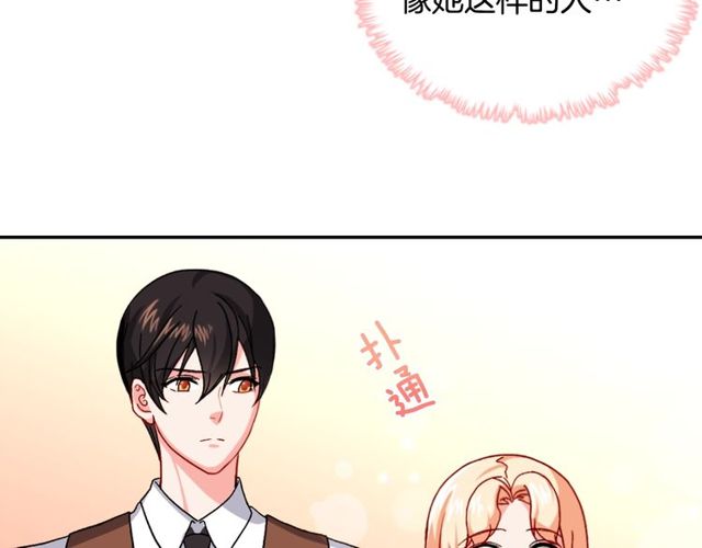 第49话 对你的感觉27