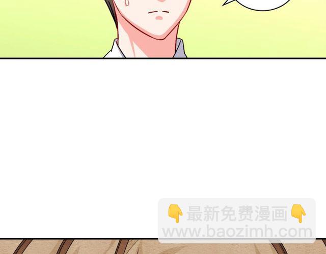 第49话 对你的感觉29