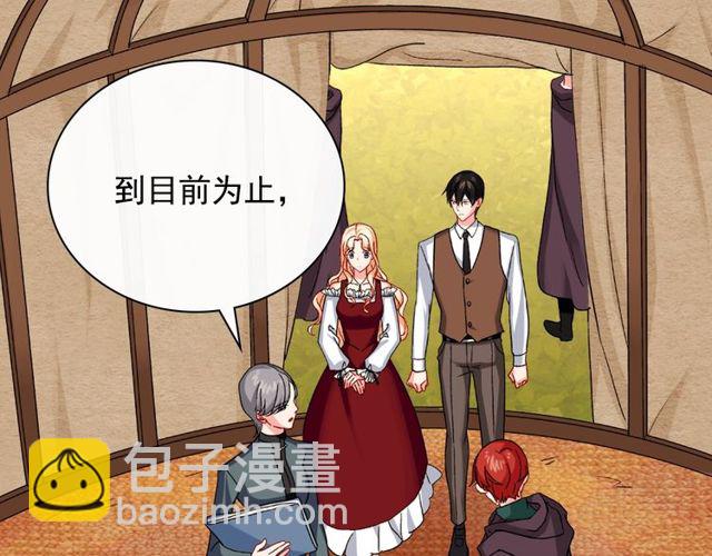 第49话 对你的感觉30