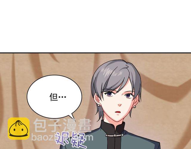 第49话 对你的感觉33