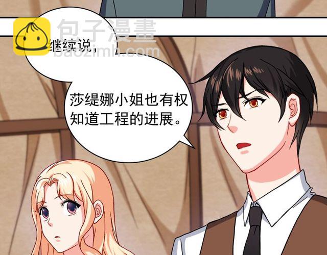 第49话 对你的感觉34